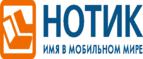 Скидки до 7000 рублей на ноутбуки ASUS N752VX!
 - Дальнереченск